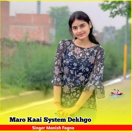 Maro Kaai System Dekhgo