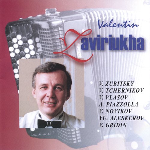 V. Novikov - Valts on the theme of M. Blanter's song In the City cover art