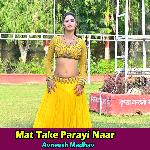 Mat Take Parayi Naar