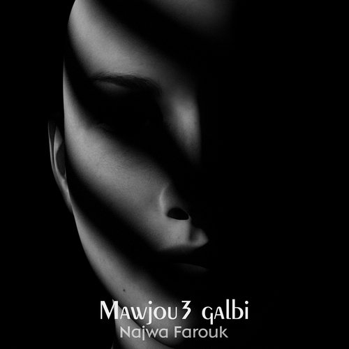 Mawjou3 Galbi_poster_image