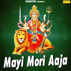 Bhula Na Sudhiya Hamar