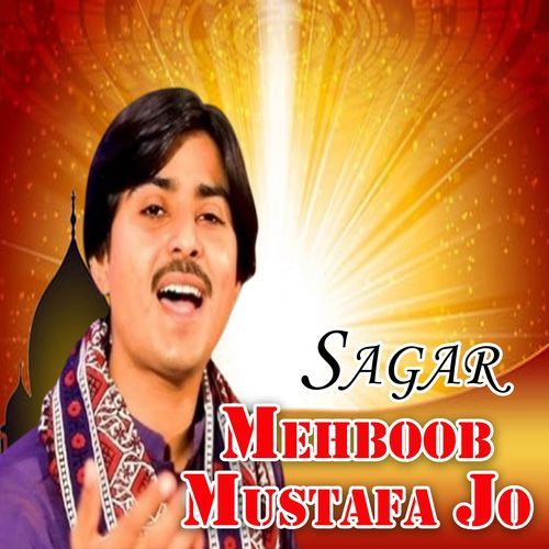 Mehboob Mustafa Jo