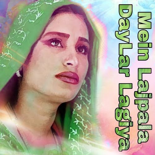 Mein Lajpala Day Lar Lagiya