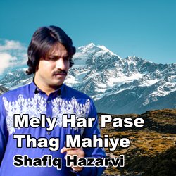 Mely Har Pase Thag Mahiye-AjETVRh6bwY