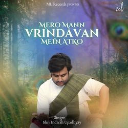 Mero Mann Vrindavan Mein Atko-FFEsS0RvVGY