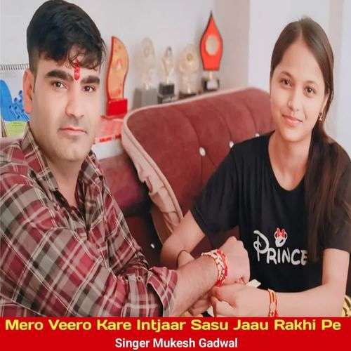 Mero Veero Kare Intjaar Sasu Jaau Rakhi Pe