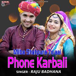 Milba Shahpura To aai Phone Karbali-M1AeQRoIQmo