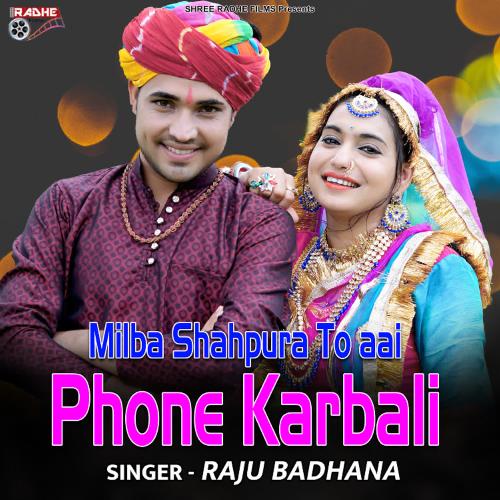 Milba Shahpura To aai Phone Karbali