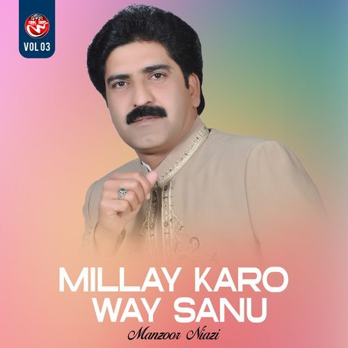 Millay Karo Way Sanu