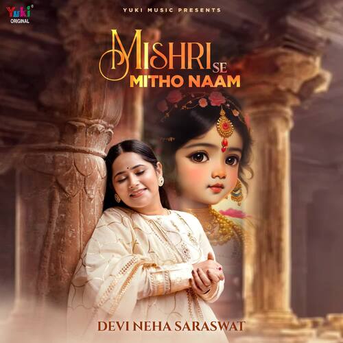 Mishri Se Mitho Naam_poster_image