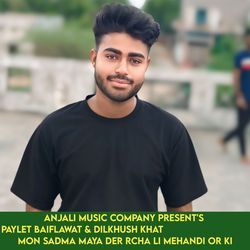 Mon Sadma Maya Der Rcha Li Mehandi Or Ki