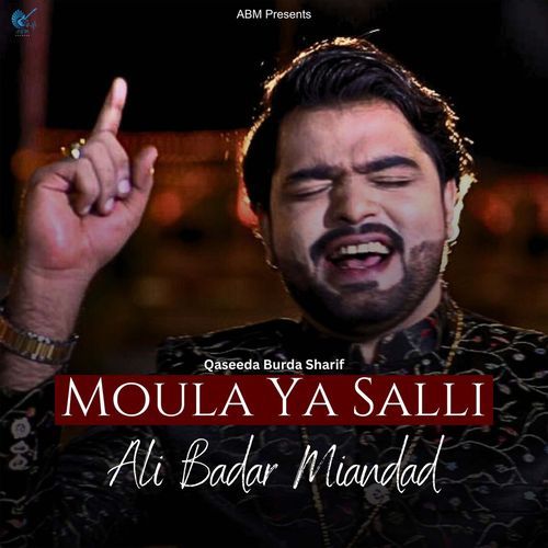 Moula Ya Salli Wassalim