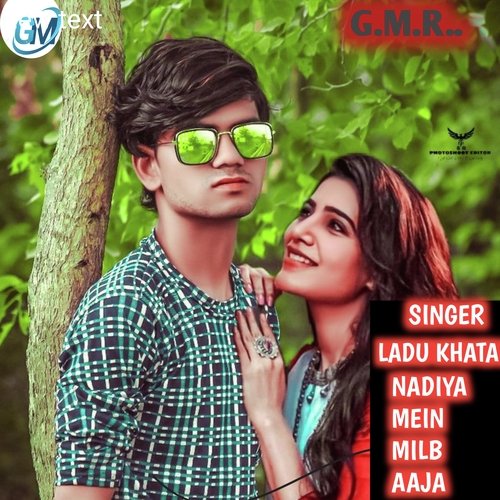 Nadiya mein milb aaja (Rajasthani)