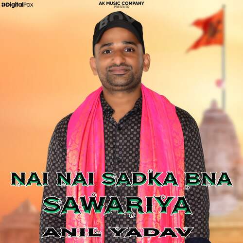 Nai Nai Sadak Bna Sawariya