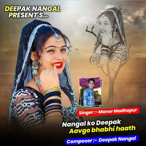 Nangal ko Deepak Aavgo bhabhi haath