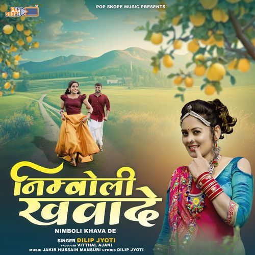 Nimboli Khava De Lokgeet