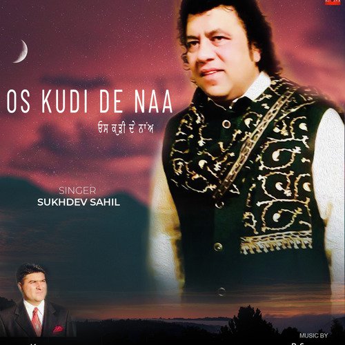 Os Kudi De Naa_poster_image