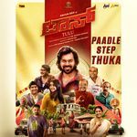Paadle Step Thuka (From "Toss") (Tulu Version)