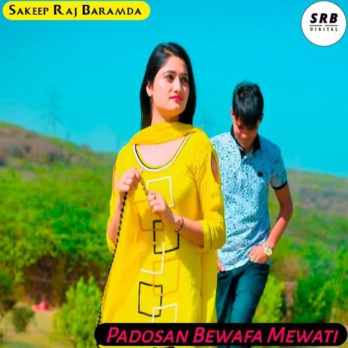 Padosan Bewafa Mewati