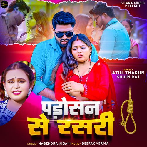 Padosan Se Rasari