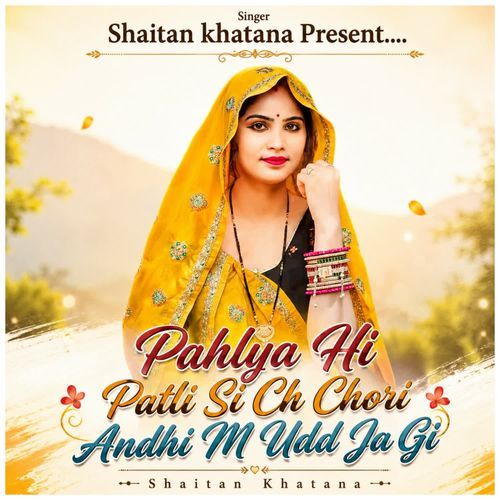 Pahlya Hi Patli Si Ch Chori Andhi M Udd Ja Gi