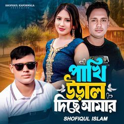 Pakhi Ural Diche Amar