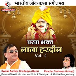 Hardaul Ka Bhaat Vol - 4 Lok Katha-QTIgZRxSAXc