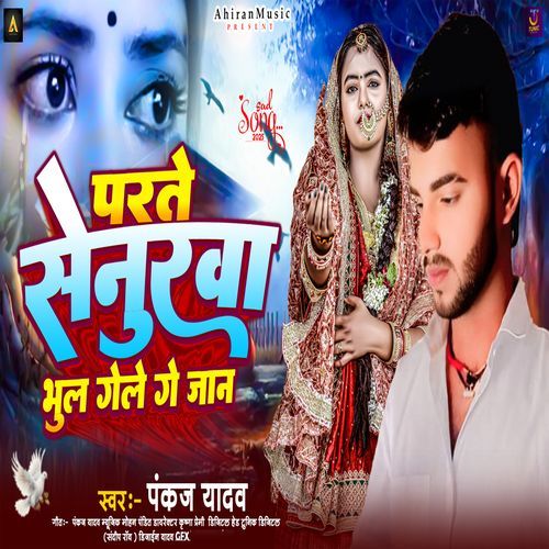 Parte Senurwa Bhula Gele Jaan
