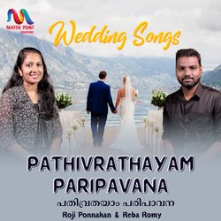 Pathivrathayam Paripavana-KAYSVBNbRnc