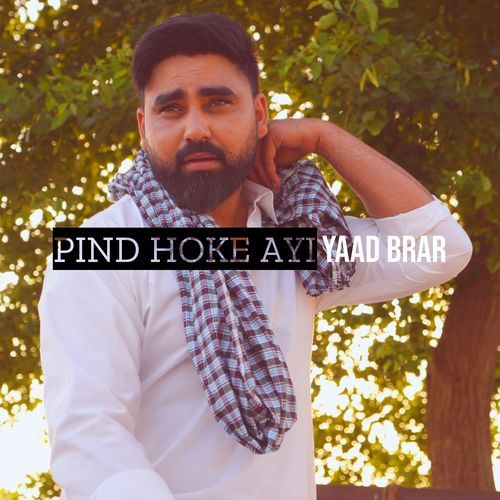 Pind hoke ayi