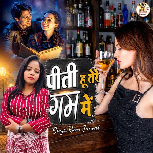 Piti Hu Tere Gum Me