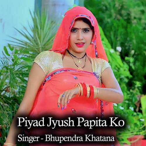 Piyad Jyush Papita Ko