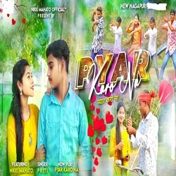 Piyar Karo Naa-NCMvAwZHb0U