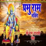 Prabhu Ram Bhakti Shree Ram Gayatari Mantra