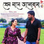 Prem Mane Bhalobasa