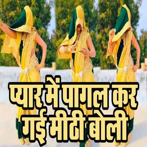 Pyaar Me Pagal Kar Gai Mithi Boli