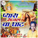 Pyara Sajal Ba Ghat (Chhath Puja Song)