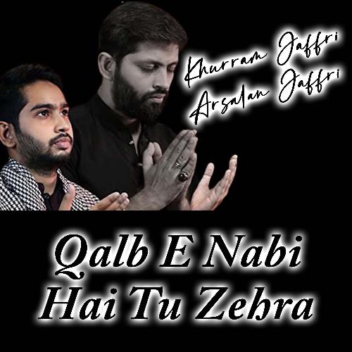 Qalb E Nabi Hai Tu Zehra