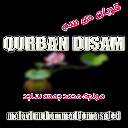 Qurban Disam