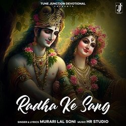 Radha Ke Sang-Fg4,dEx4VVQ