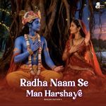 Radha Naam Se Man Harshaye