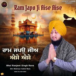 Ram Japo Ji Aise Aise