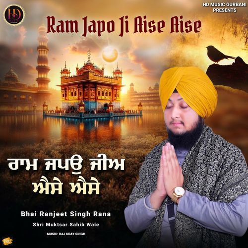 Ram Japo Ji Aise Aise