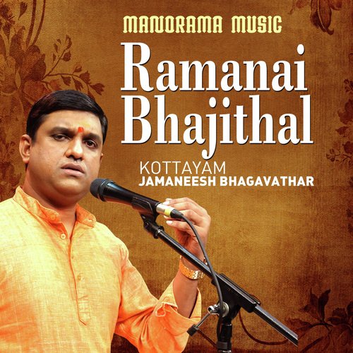 Ramanai Bhajithal (From "Navarathri Sangeetholsavam 2021")