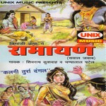 Ramayan Kalgi Turra Sawal Jawab, Pt. 2