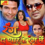 Rang De Pyar Ke Rang Mein