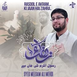 Rasool E Akram (saww) Ki Jaan Hai Zahra (sa)