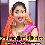 Rathore ji se bhidake