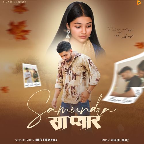 Samundra Sa Pyaar
