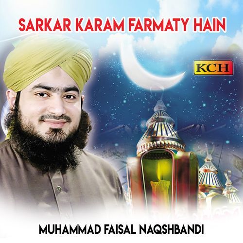 Sarkar Karam Farmaty Hain_poster_image